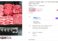 1등급 한우 선물세트 구이용