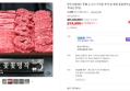 꽃꽃명작 한우 선물세트 투뿔 구이용