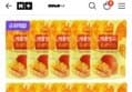 베트남 말린 애플망고 슬라이스 80g 10개