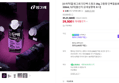 빙그레 더단백 드링크 다크초코 330ml 12개