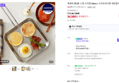쿡에버 통3중 스텐 사각팬 24cm
