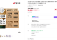 빙그레 더단백 프로틴음료 250ml 36팩