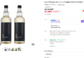 불스원샷 시그니처 500ml 1+1
