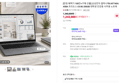 삼성전자 갤럭시북6 NT740VJQ-A58A