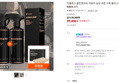 더클래스 클린앤코트 실내세정 코팅제
