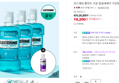 리스테린 쿨민트 가글 1L 3개입