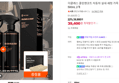 더클래스 클린앤코트 실내 코팅제 500ml
