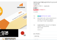 일본 유심 5G 무제한 4일