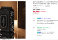 베베숲 시그니처 블랙 헤리티지 66매 20팩