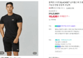 블랙몬스터핏 BLACKSET 헬스복 세트