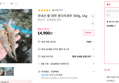 국내산 활 대하 흰다리새우 1kg