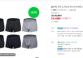 푸마 퀵드라이 써머 드로즈 6PACK
