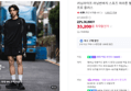 러닝라이프 러닝 반바지 투인원 프로 플러스