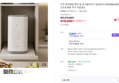쿠쿠 에코웨일 메가 3L 음식물처리기