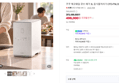 쿠쿠 에코웨일 큐브 메가 3L 음식물처리기