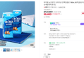 마이밀 뉴프로틴 오리지널 단백질음료 190ml 60개