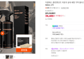 더클래스 클린앤코트 실내 보호 코팅제 500ml