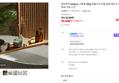 테리파머 625gsm 호텔수건 200g 10장