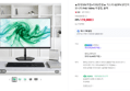 긱스타 G27FV 27인치 FHD 100Hz 모니터
