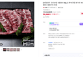 한우 꼬리 반골 선물세트 5kg