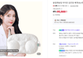 슬립앤슬립 아이유 깊은잠 베개