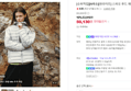 스파오 후드 재킷 SPJPG4TC24