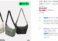 브랜든 세이프 크로스 바디백 S