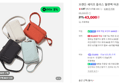 브랜든 세이프 플러스 월렛백