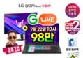 LG 15UD50U-GX5JK 93만원