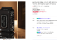 베베숲 시그니처 블랙 헤리티지 66매 20팩