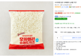 모짜렐라 슈레드치즈 1kg