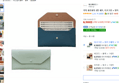Leather Money Envelope 2-Type Set