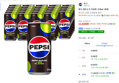 펩시 제로슈거 라임향 210ml 30캔