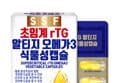 순수식품 초임계 알티지 오메가3 30캡슐