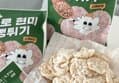 당연구소 스테비아 파로 현미 뻥튀기