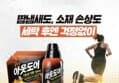애경 울샴푸 아웃도어 전용세제 800ml