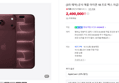 아이폰 18 프로 맥스 자급제 512GB 버건디