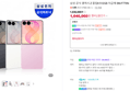 갤럭시 Z 플립8 512GB 자급제
