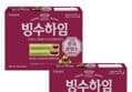 크라운 빙수하임 말차팥빙수
