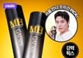GATSBY Matte & Hard Styling Spray 200ml 1+1