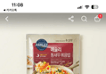 애슐리 볶음밥 올인원 10종 세트