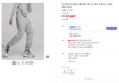 푸마 팬덤 TR 조거 팬츠 그레이