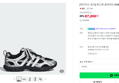 아디다스 위스퍼 글라이드 KH6932
