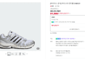 adidas Adistar Control 5 KI6121