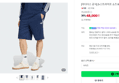 adidas 3-Stripes Shorts KE3565