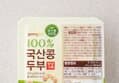 곰곰 100% 국산콩 두부