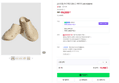아디케인 클로그 베이지 245