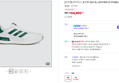 아디다스 S2G SL LEATHER 24 골프화