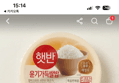 햇반 윤기가득쌀밥 210g 36개