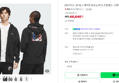 아디다스 마크 곤잘레스 그래픽 후디